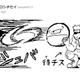 Illustration for article titled emPokémon/em iRed, Blue and Yellows/i Miiverse Is Amazing